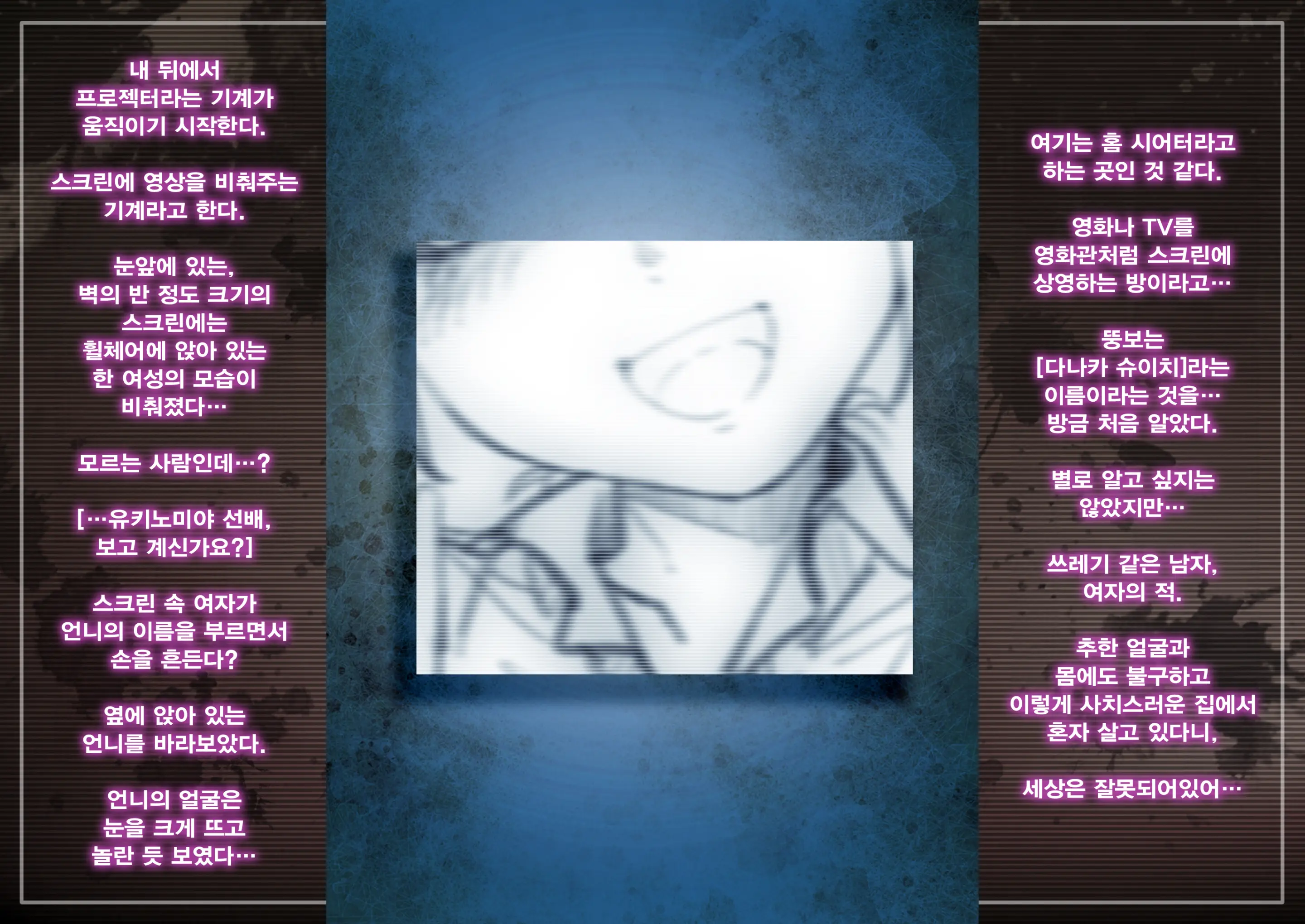 Choukyouzumi Classmate ~ Sono 3 - Tsuki No Maki~